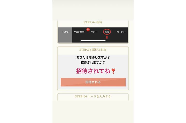 94F26A2F-7543-4805-B15C-33D5CE88A839