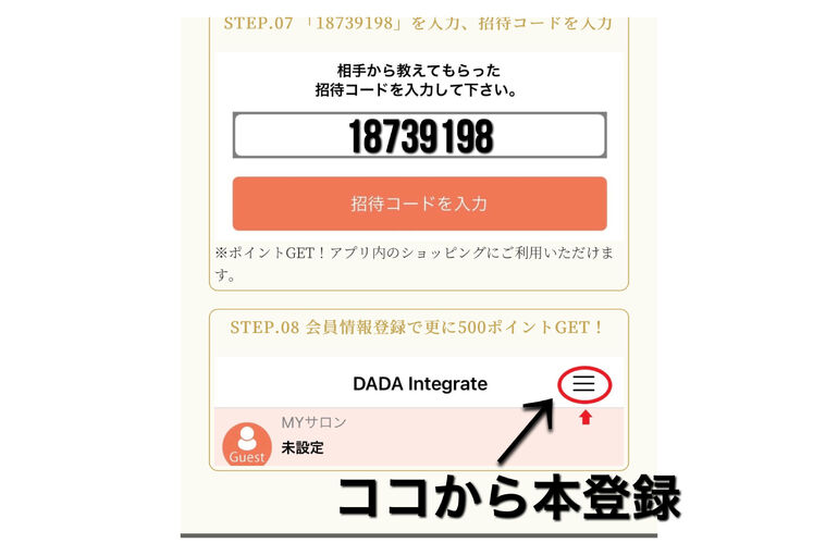 D14987F9-562E-41B7-B597-CEFFD9CAB76F