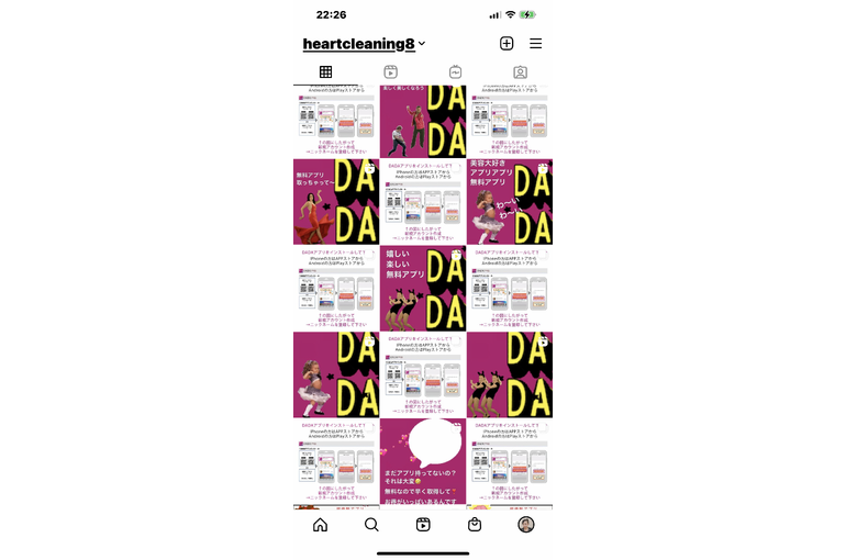 BE2422DB-D7C2-4F52-B458-718F86CA1A08