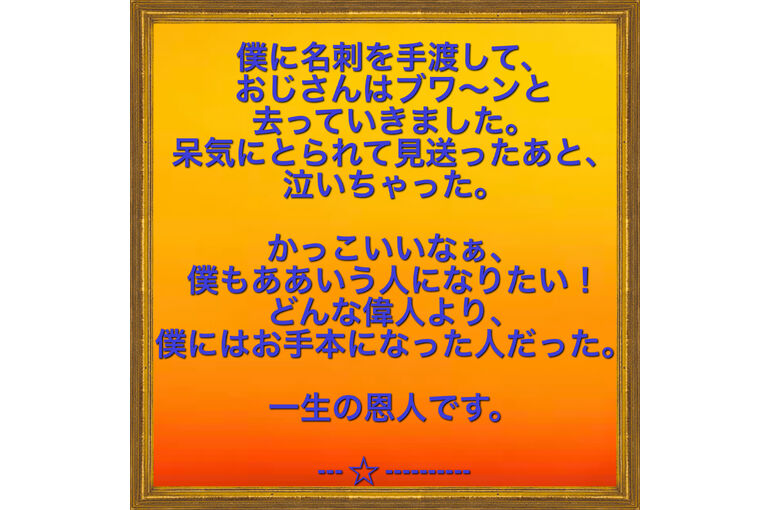 A792BB07-AF9F-4DF9-80A6-814C580F8328