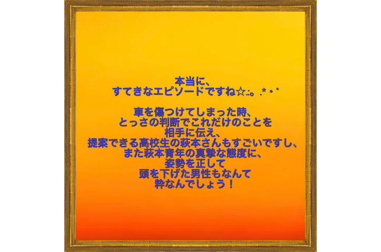 A81D3E04-A8CC-476E-98F1-E10E17A66833