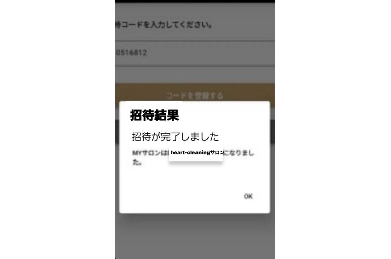 AD3E54FB-1E35-4E59-A3FB-82E2B7BDBCD8