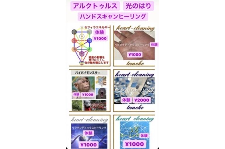 21ADC939-8E94-43A3-B0CE-9D814A9E7C74