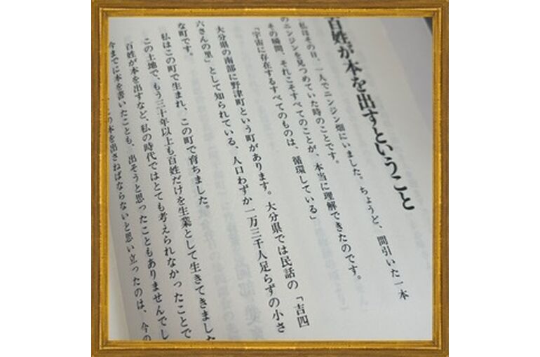 8D8E1E0E-CE22-4606-90C1-E6A3EF7F8D09