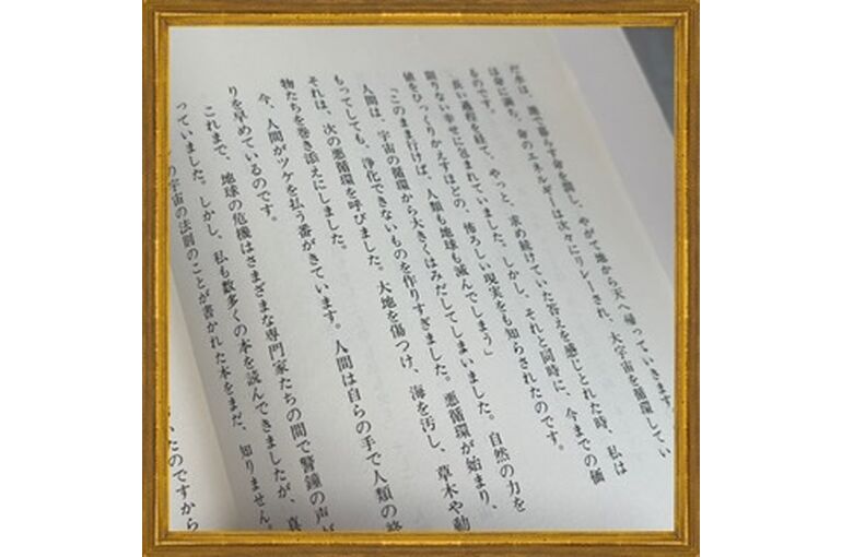 B19810E2-0FF0-4E93-8A29-43A80AC69924