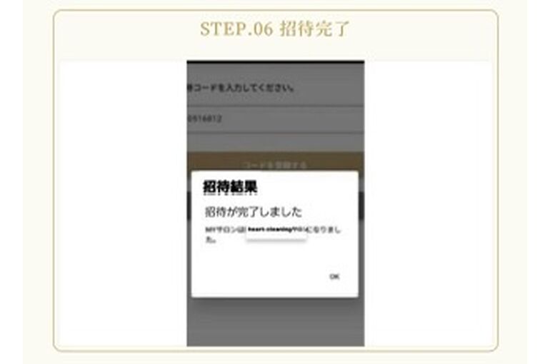 E120E405-D3A8-43C5-AA0B-FE751904372D