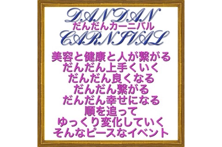 610F07D2-799F-4BEA-80F7-8C8E88B9B8E8