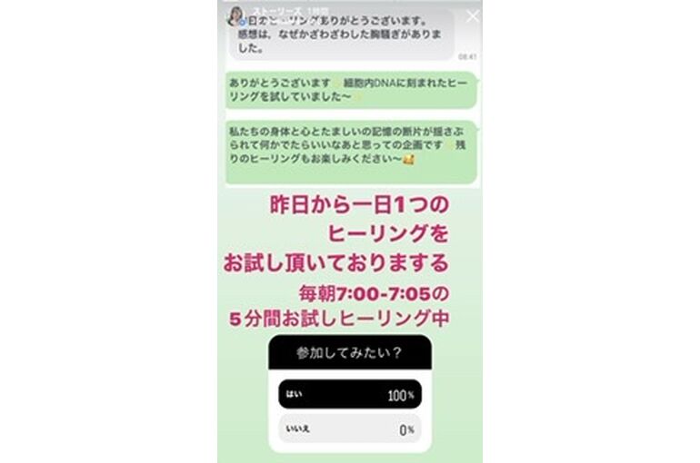 773088EA-4723-4EBA-8EFE-4AFD22A05DBA