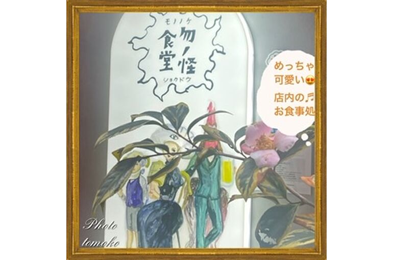 E8F5DFCD-524B-43D3-B3FC-40095824D2ED