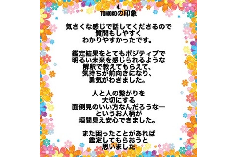 74218E8C-5E5B-4820-8FCB-778F38078FFF