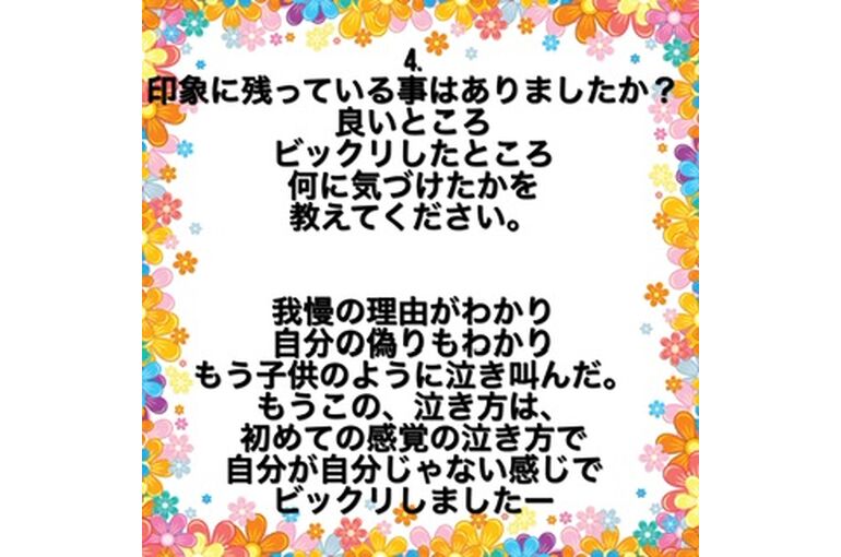 023733A6-B5F3-4AA8-A275-B0686886FCA2