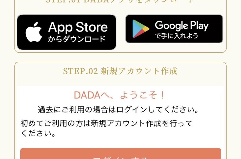 ポイント