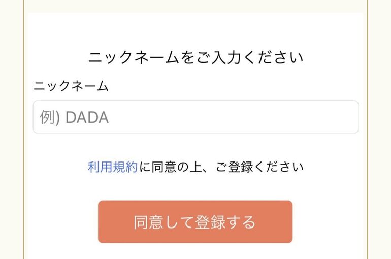BCB2379D-5868-401C-9AAC-E001494D8802